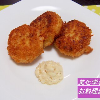 ちょっと贅沢☆海老入りクラブケーキ